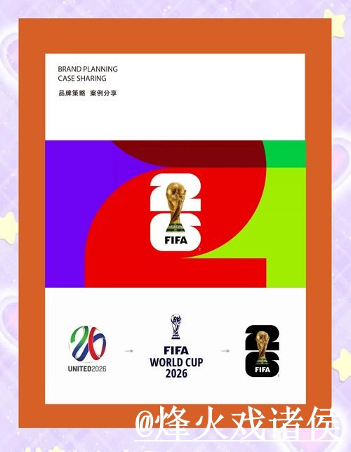 如何找到世界杯下注官网入口地址攻略指南