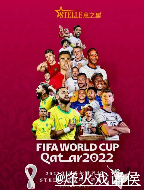 2026世界杯滚球网页版官方入口指南