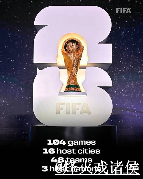 2026世界杯投注平台推荐哪个更好