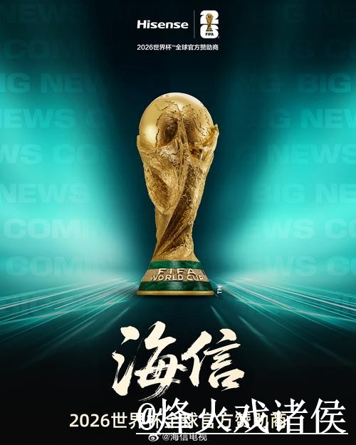 2026世界杯投注平台推荐指南